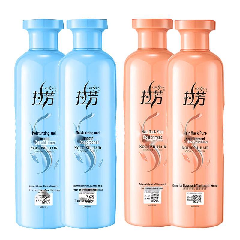 Lafang Nutritional Hair Conditioner Bundle