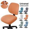 2Pcs/set Anti-dirty Split Office Chair Cover Elastic Lift Rotating Chair Cover  for Home&Office