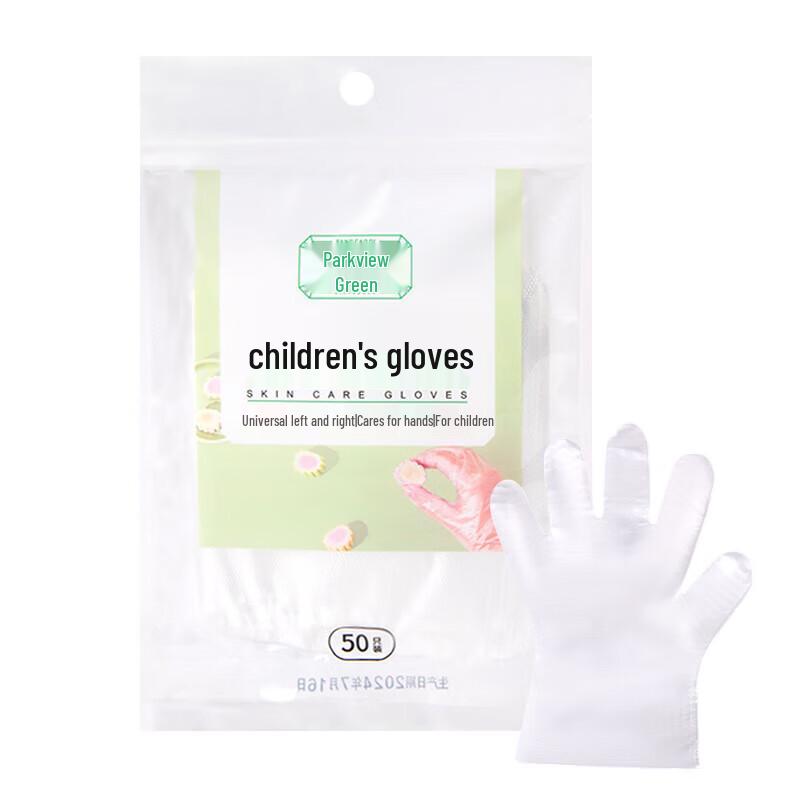 Fangcao di Disposable CPE Food-Grade Gloves for Kids