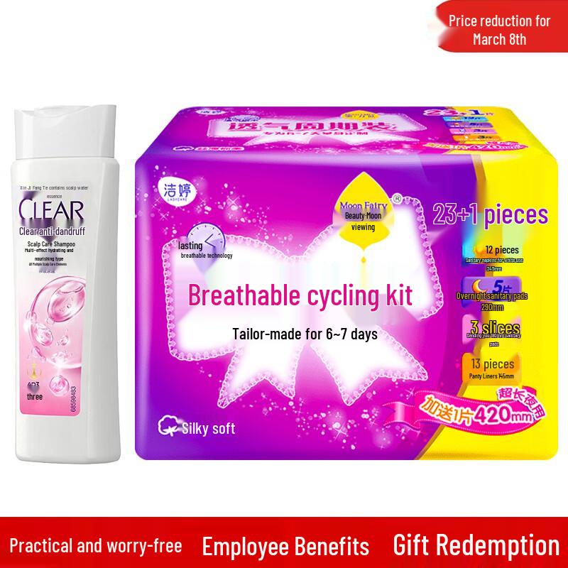 

Clear Anti-Dandruff Shampoo with Period Care Combo