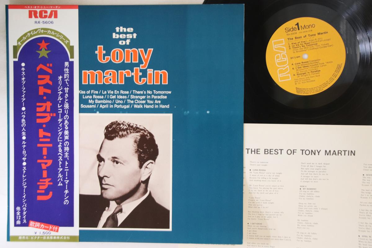 

LP Пластинка TONY MARTIN - Best Of Tony Martin RA5606 RCA Japan Obi Jazz Б/у
