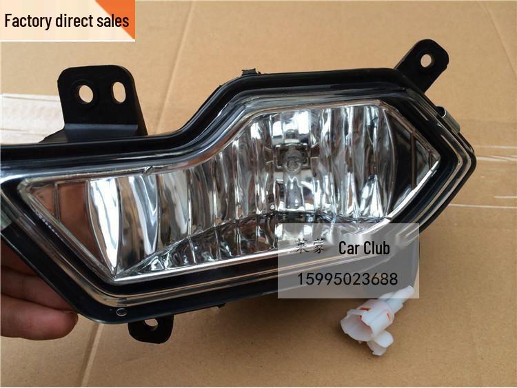 

BAIC Weiwang M20 Front Fog Light Assembly - Special Car Light for Front Bumper Standard, Driver s Side Left