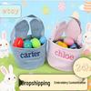 Personalized Easter Basket with Embroidered Rabbit Ears - Plaid Bubble Gauze Tote for Egg Decoration Storage