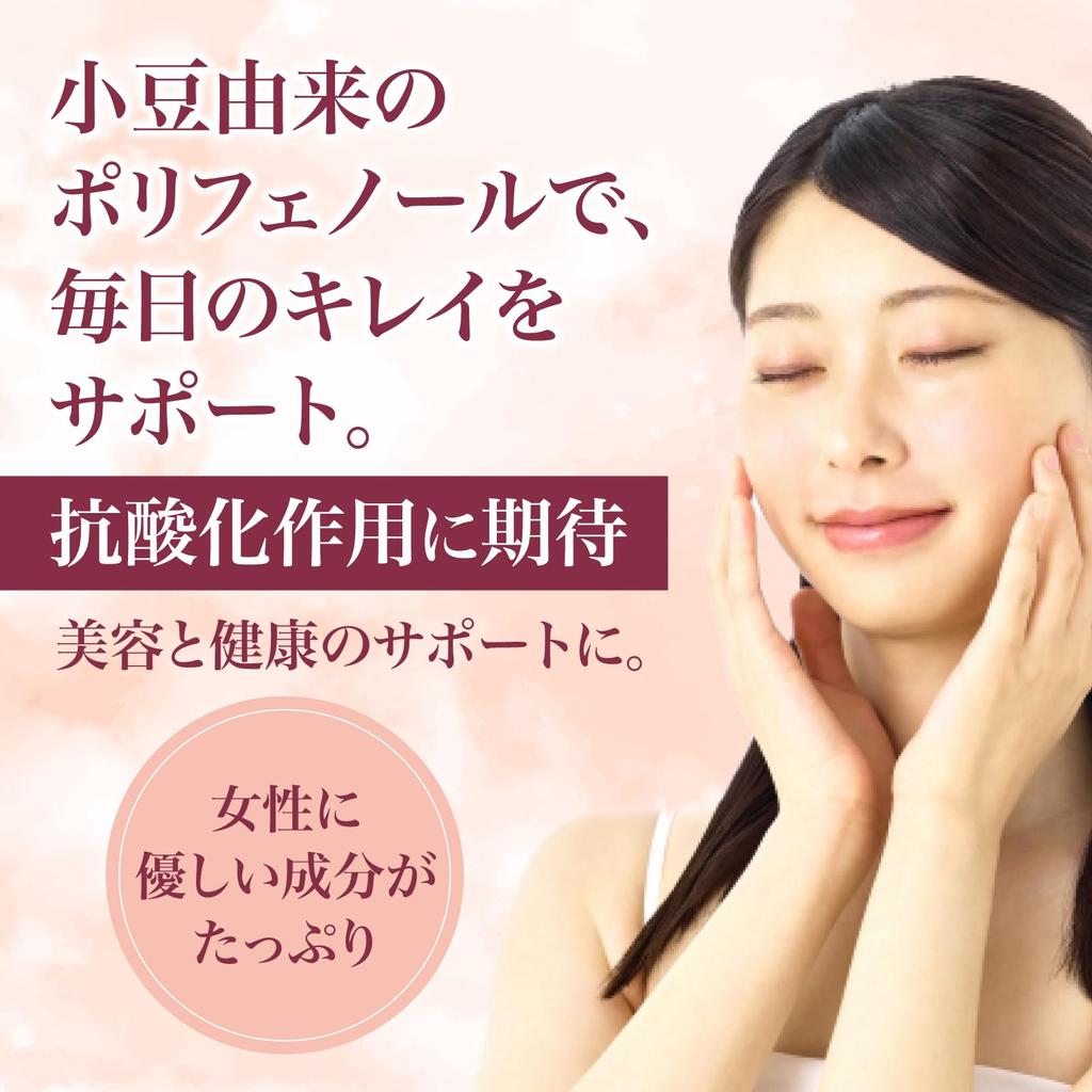 Binan Shokuken Edible Azuki Tea, 150 cups, Roasted, Finely Powdered, 150g, Pesticide Residue Test Passed, Made with 100% Japanese Azuki Beans, Rich