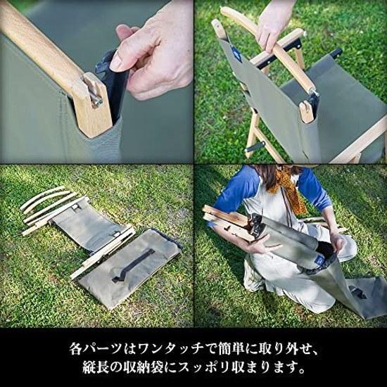 Folding Wood Chair