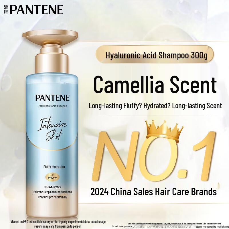 Pantene PRO-V Deep Hydration Volumizing Shampoo