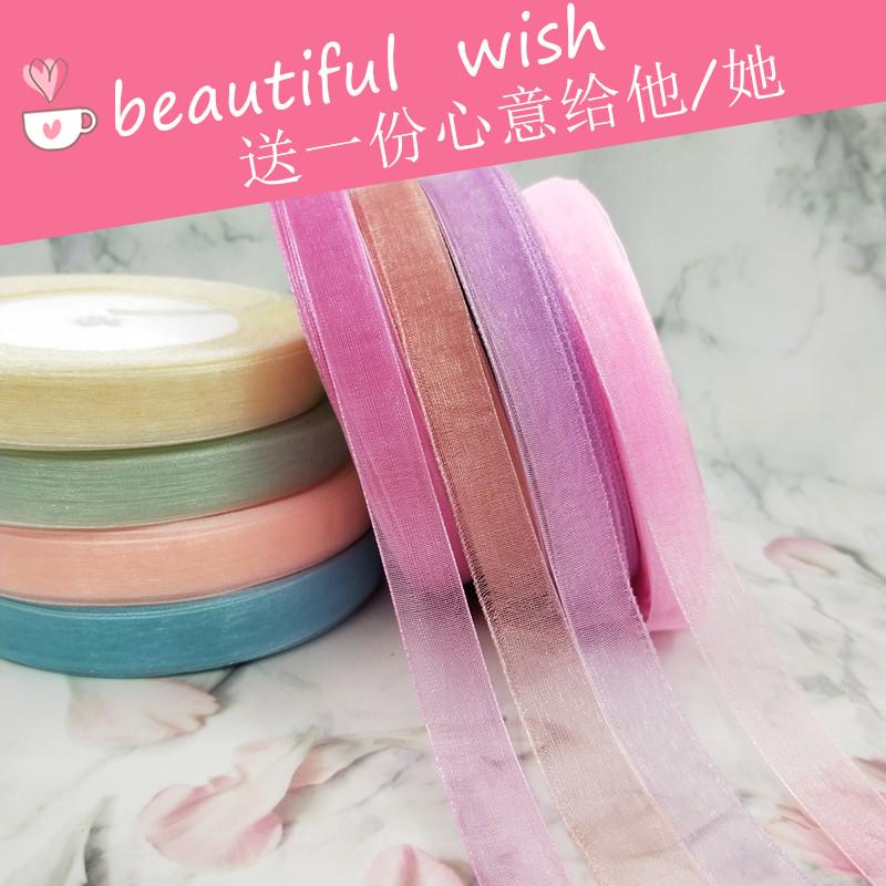 Cinta de Hilo de Nieve Transparente de 1,2 cm para Manualidades: Ganchillo, Accesorios para el Cabello, Lazos, Regalos, Empaque para Pasteles y Cajas, Cinta de Seda