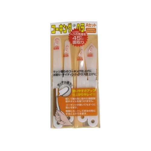 Inoue Shokai INOUE Caulking Spatula A Set 15001