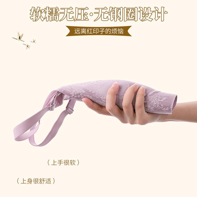 National style satin seamless upper tortilla underwear women's comfortable nude jelly strip no steel ring black technology gathering bra