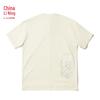 Li-Ning China Collection Short Sleeve T-Shirt