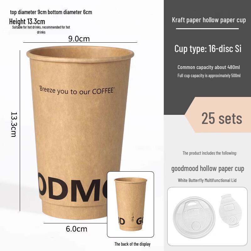 Xihe Disposable Coffee Paper Cups with Lids