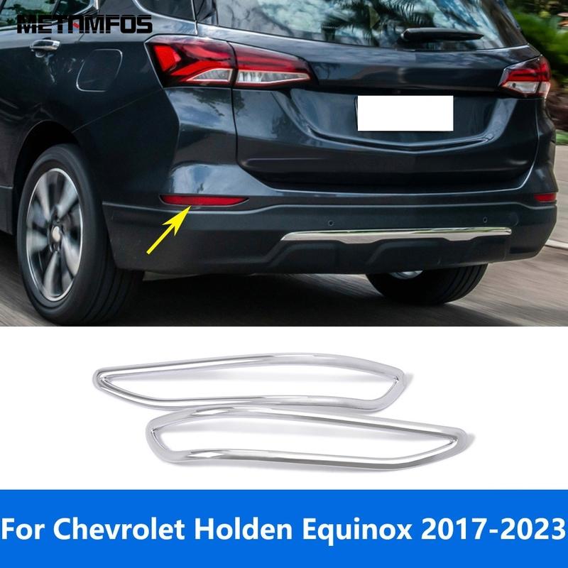 Fog Rear Light Lamp Cover Trim For Chevrolet Holden Equinox 2017-  Chrome Foglamp Foglight Protector Car Accessories