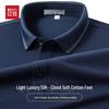 Hodo Men's Premium Silk Blend Pique Polo Shirt