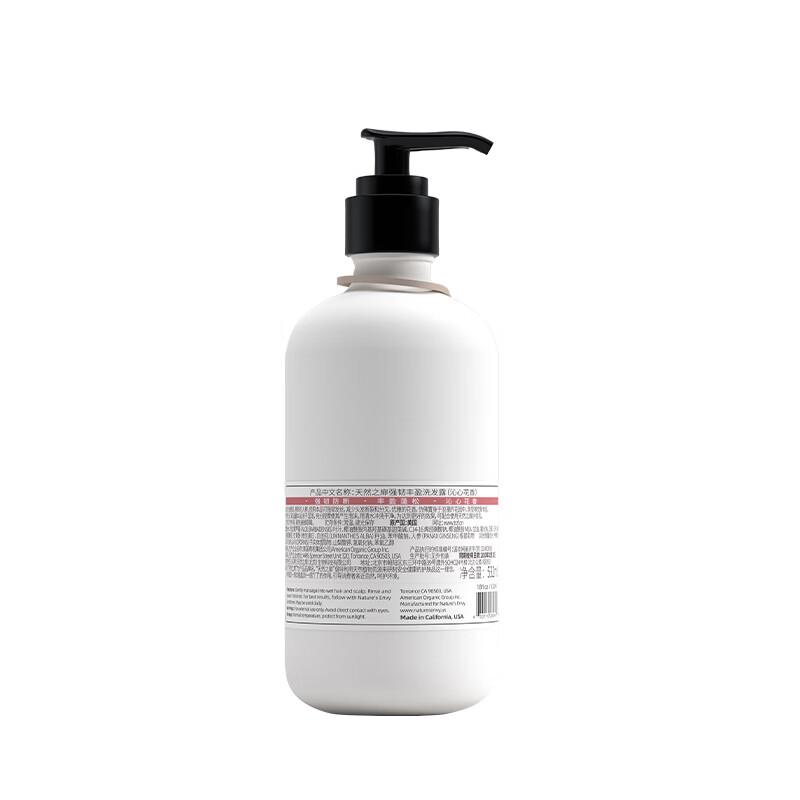 Nature s Gate Strength & Volume Shampoo