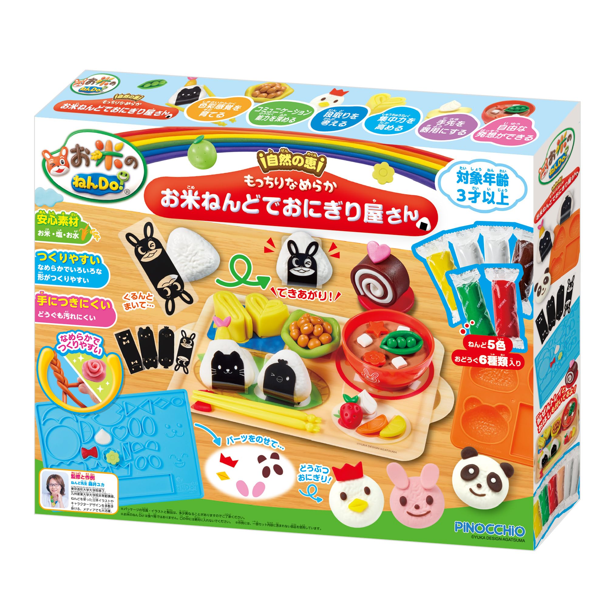 

Agatsuma Rice Clay Soft and Smooth Rice Clay Rice Ball Shop 3 and Do! (Ages Up)