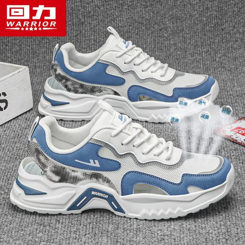 Warrior Men's 3500 Mesh Breathable Casual Shoes