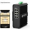 Zhongke Optoelectronics Industrial 8-Port Gigabit Ethernet Switch
