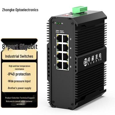 Zhongke Optoelectronics Industrial 8-Port Gigabit Ethernet Switch