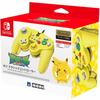 [Nintendo Licensed Product] Hori Classic Controller for Nintendo Switch Pikachu [Nintendo Switch Compatible]