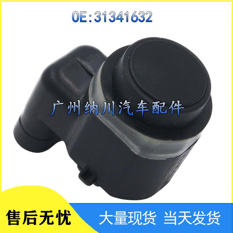 

Датчик радара заднего хода Volvo XC60/XC70/V70/S80 Электрический глаз NEVOSA