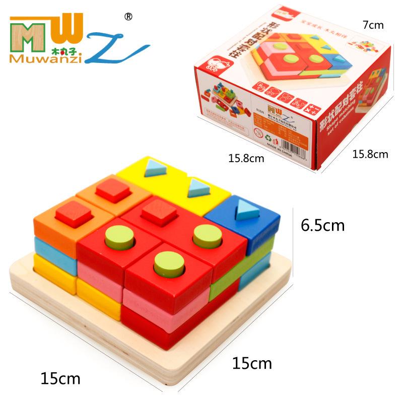 Kids' Educational Wooden Shape Stacking Blocks - Toddler Learning Toy