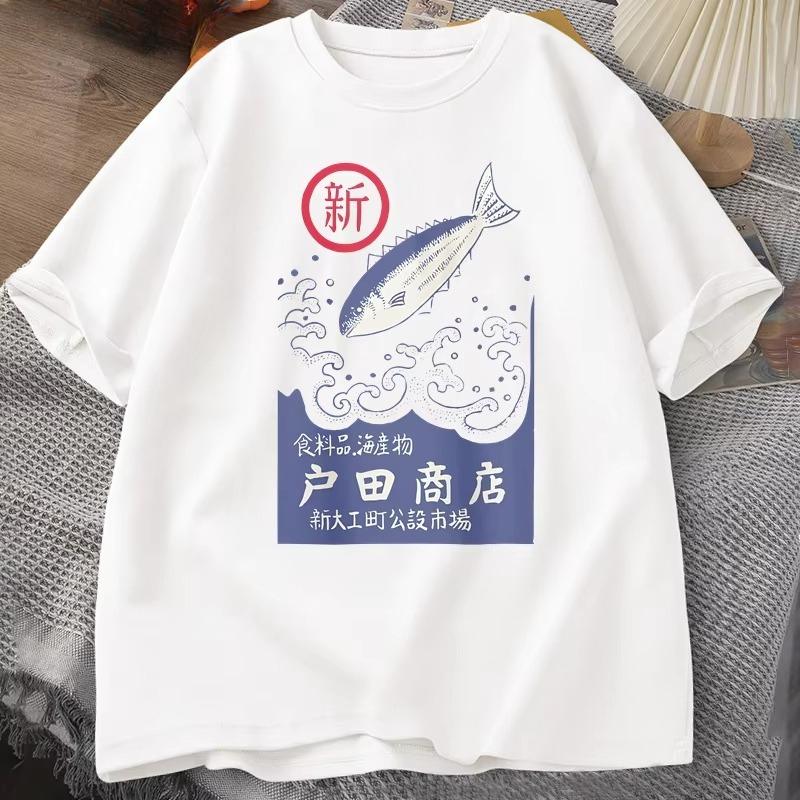 Vintage Japanese Graphic T-Shirt Fish Seafood Tee Retro T Shirts High Quality Cotton Clothes Short Sleeve Tee Shirt Summer Tops