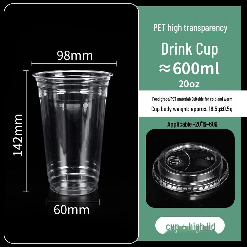 

Thickened Disposable Clear Cold Drink Cup