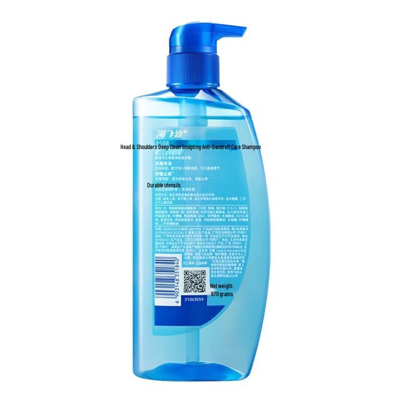 Head & Shoulders Anti-Dandruff Scalp Care Shampoo