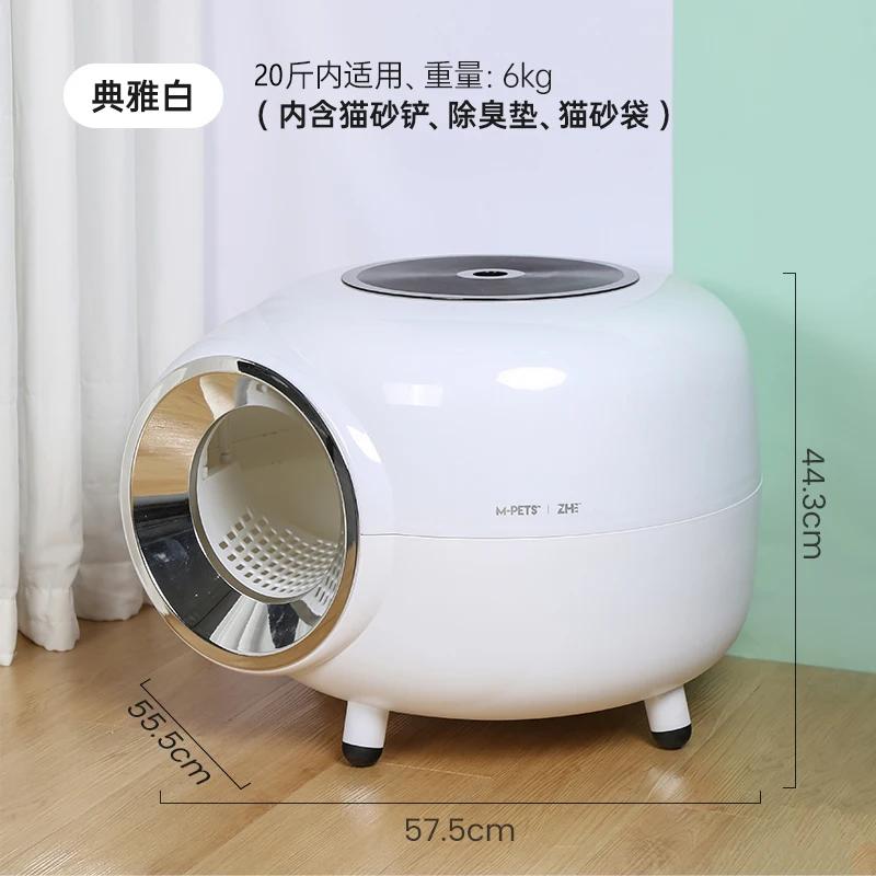 

MiFuny Круглый Большой Кошачий Туалет Анти-Брызги Полностью Закрытый Кошачий Туалет Проигрыватель Пластинок Дезодорант Подкладные горшки Внешний Вид Песочница Для Кошек