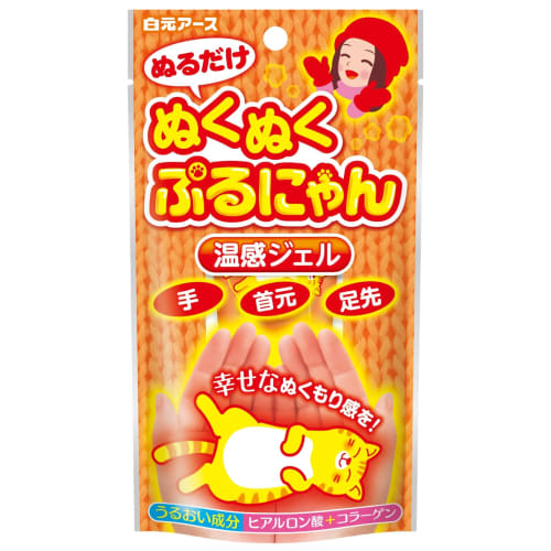 Warm and cozy cat hand gel 30g