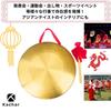 Kachar Gong with Drumsticks, Chinese Percussion Instrument, Handheld Drum for Events, Signals, Festivals (32cm)