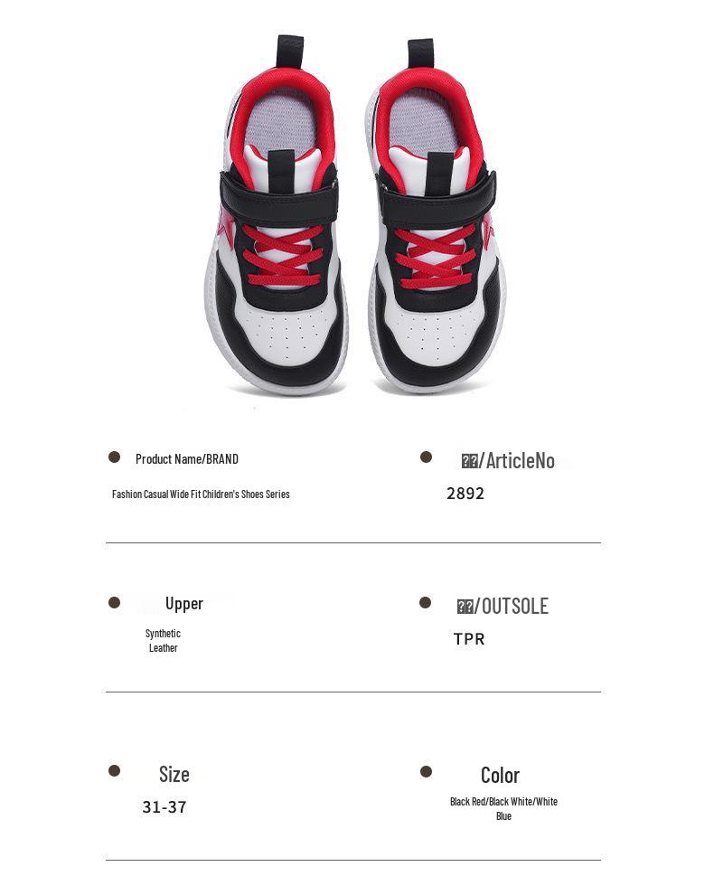 2026 Kids' Leather Sports Shoes: Boys' Wide-Fit & Girls' Casual Sneakers for Spring/Autumn