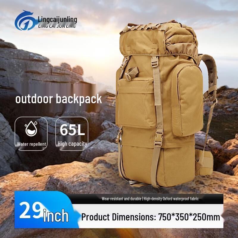 Lingcai Junling Outdoor Hiking & Travel Backpack