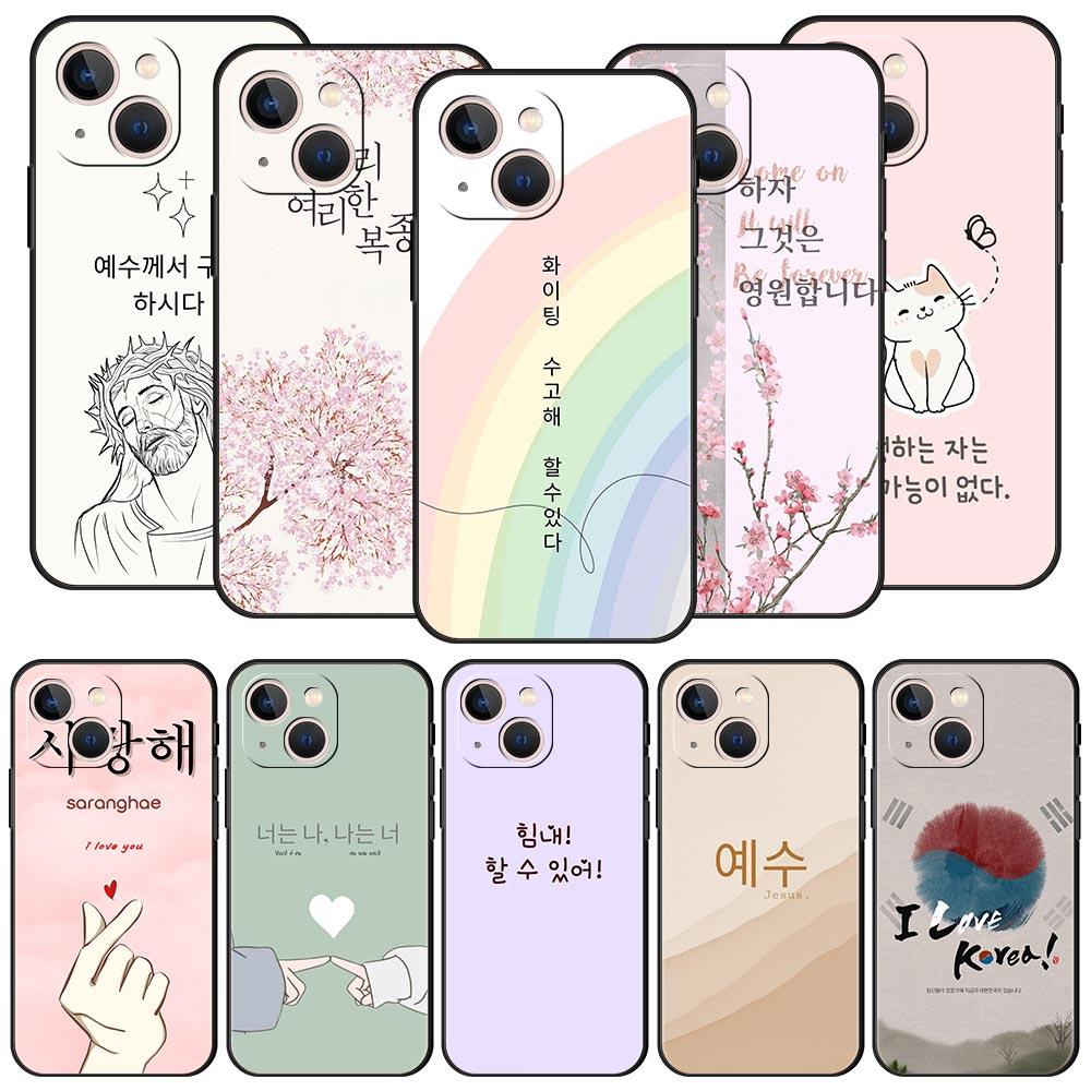 Korean Letter Phone Case For iPhone 17 16E 15 16 14 13 12 11 Pro Max 7 8 Plus Soft TPU Back Cover
