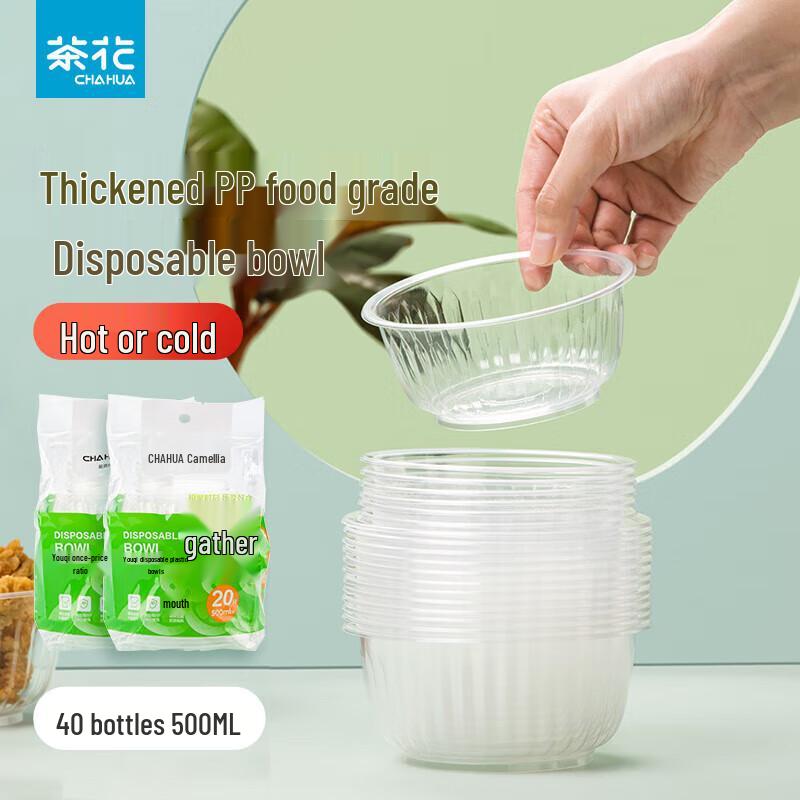 

CHAHUA Disposable Transparent Plastic Soup Bowls, 500ml