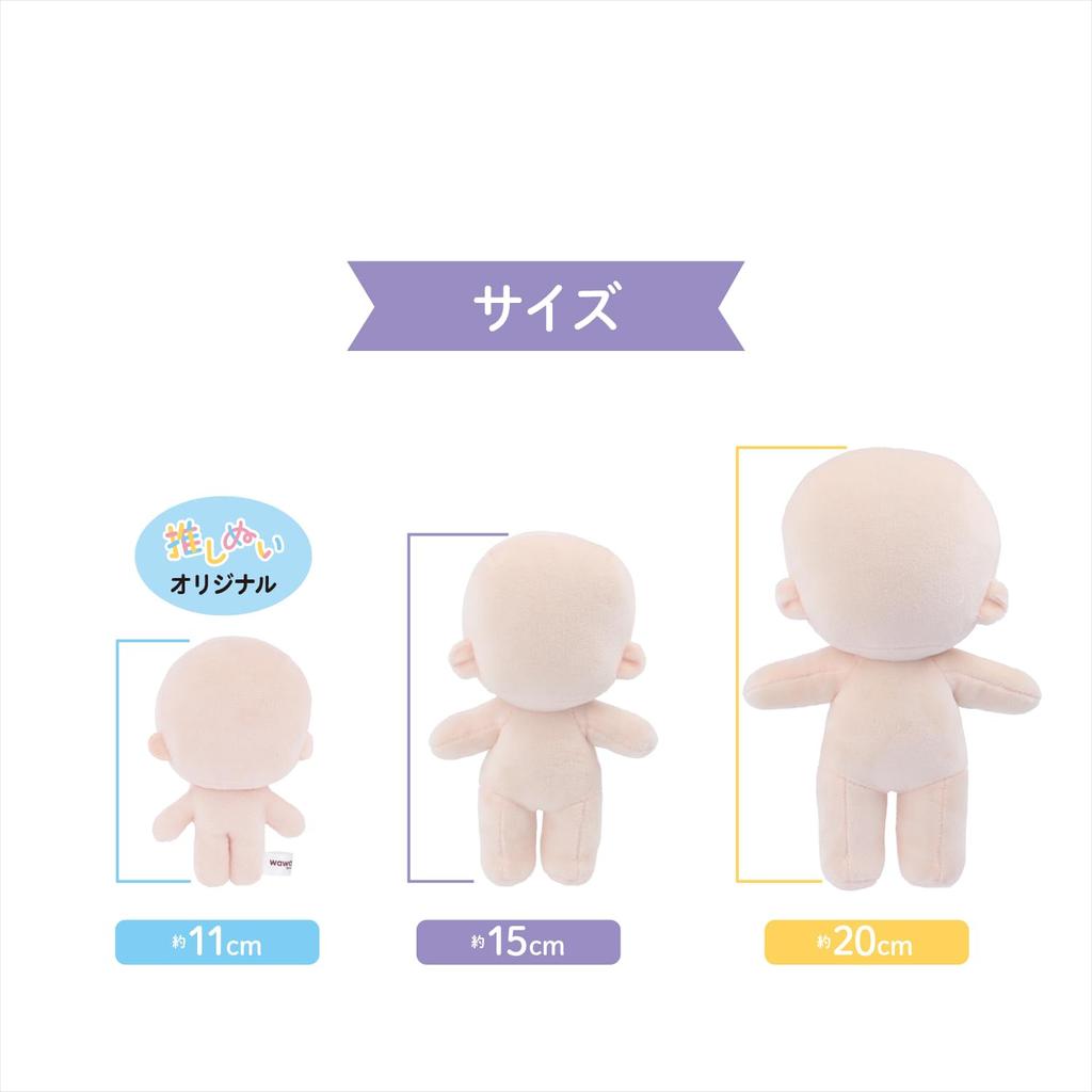 Kiyohara (KIYOHARA) Oshi Plush Toy Wawa-chan Plush Body Width 11.5cm X Height 15cm X Thickness 6cm #SM Sakura Milk Loose and Fluffy Short Wig Pattern