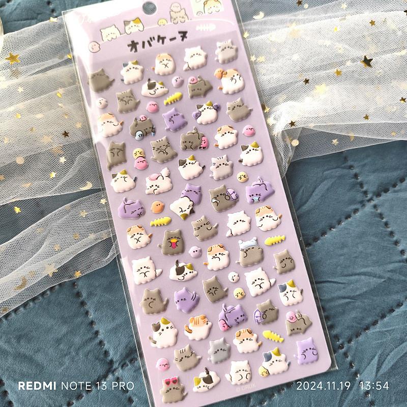 4 Pcs Cute Adorable Animal EVA Bubble Stickers - Multiple Styles of Lovely Cartoon Decor BulingBulingStickers Store