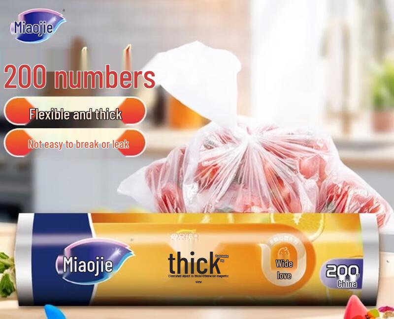 Miaojie Medium Freshness Food Storage Bags