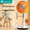 Ronshen Energy-Saving Mini Sun Electric Heater Fan - Quick Heat & Low Light