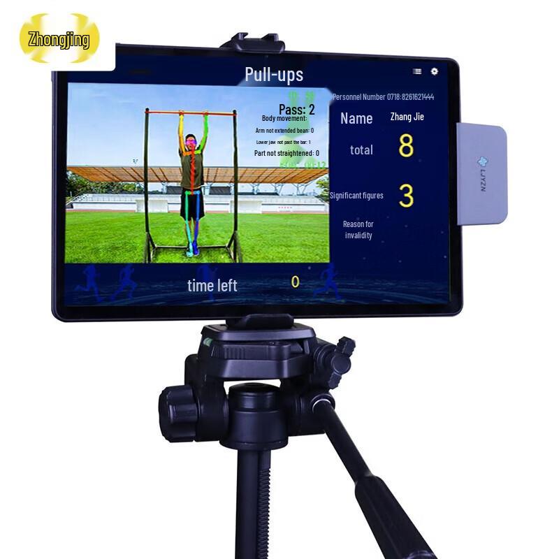 Zhongjing Smart AI Pull-up Training and Assessment System