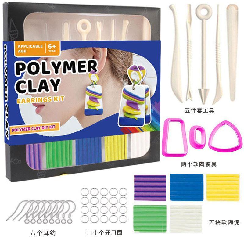 Kit de Fabricación de Pendientes de Arcilla Polimérica DIY Arcilla de Modelar con Herramientas de Escultura Horneable al Horno o Secado al Aire Manualidades Artísticas Para Adolescentes Adultos
