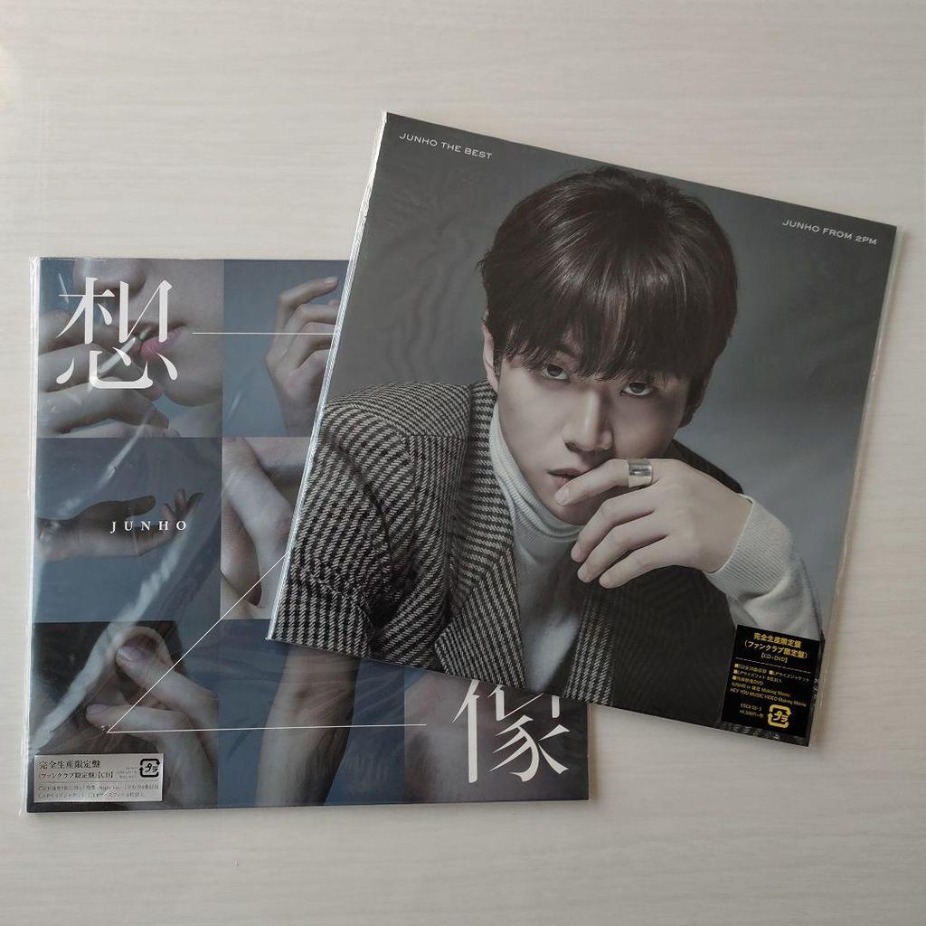 [USED] 2PM Junho “JUNHO THE BEST” “Imagination” LP Limited Edition