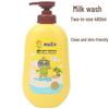 Frog Prince Baby Milk Shampoo & Body Wash