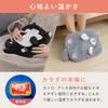 melket Animal Hot Water Bottle, Rechargeable, Electric, Heat Storage, Keeps Warm for Up to 6 Hours, Cat, PSE Certified, Overheat Prevention, Cute, Gif