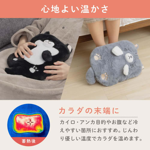 melket Animal Hot Water Bottle, Rechargeable, Electric, Heat Storage, Keeps Warm for Up to 6 Hours, Cat, PSE Certified, Overheat Prevention, Cute, Gif