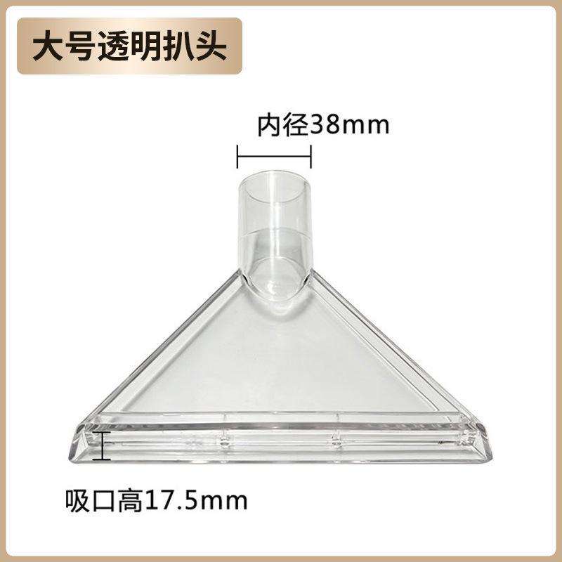 38mm Vacuum Cleaner Extraction Nozzle Spin Brush Head Clear Swivel Nozzle Carpet Cleaner Dryer Cleaner Vacuum Cleaner Part