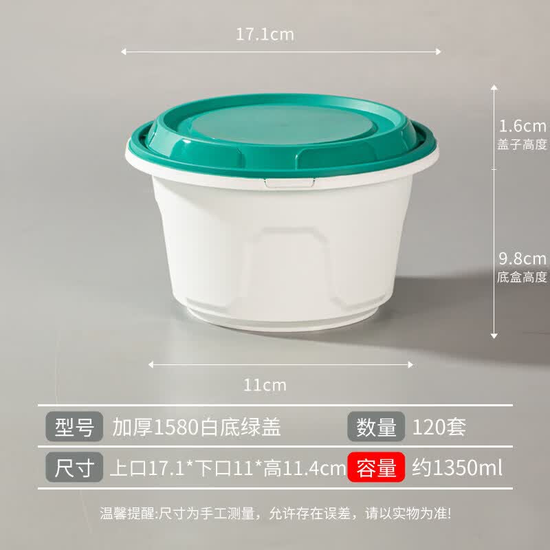 Thickened Round Disposable Takeaway Containers with Lid