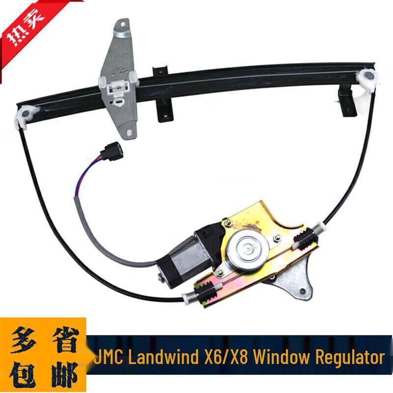 Jiangling Landwind X5/X6/X7/X8 Electric Window Regulator Assembly In Stock X6 Rear Right