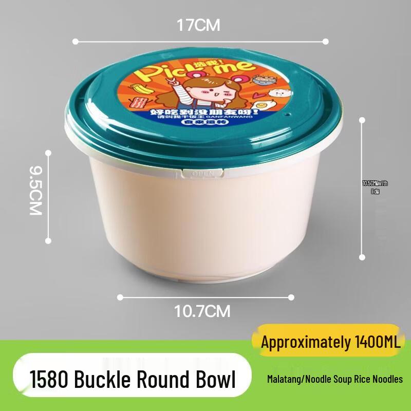 HANDUNYOU Thickened Disposable Round Takeout Containers