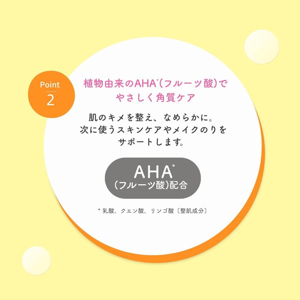 ROSETTE Gommage Bright Peel 180g Peeling Gel with Vitamin C Derivative for Exfoliating and Dull Orange Skin,